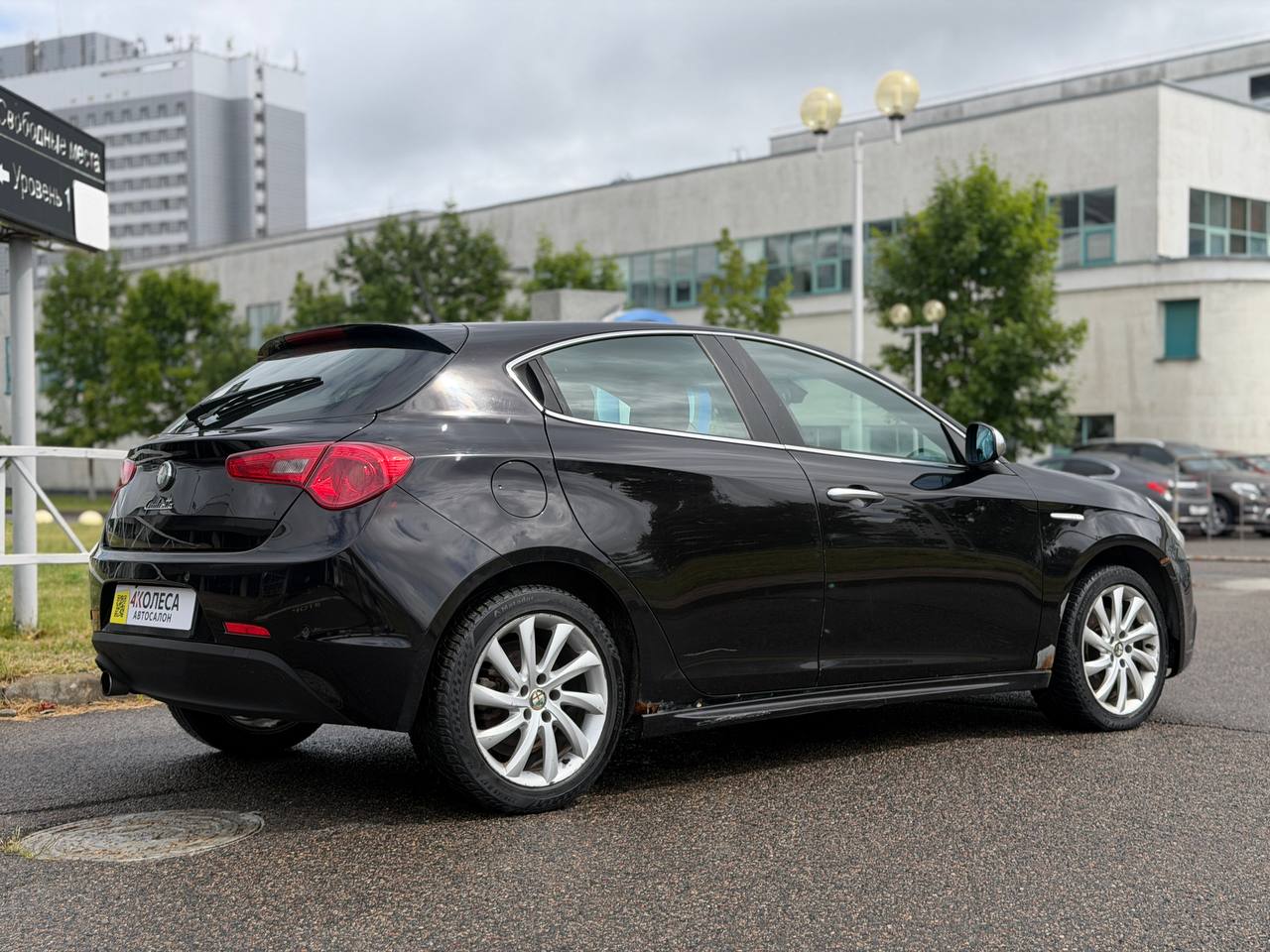 Alfa Romeo Giulietta