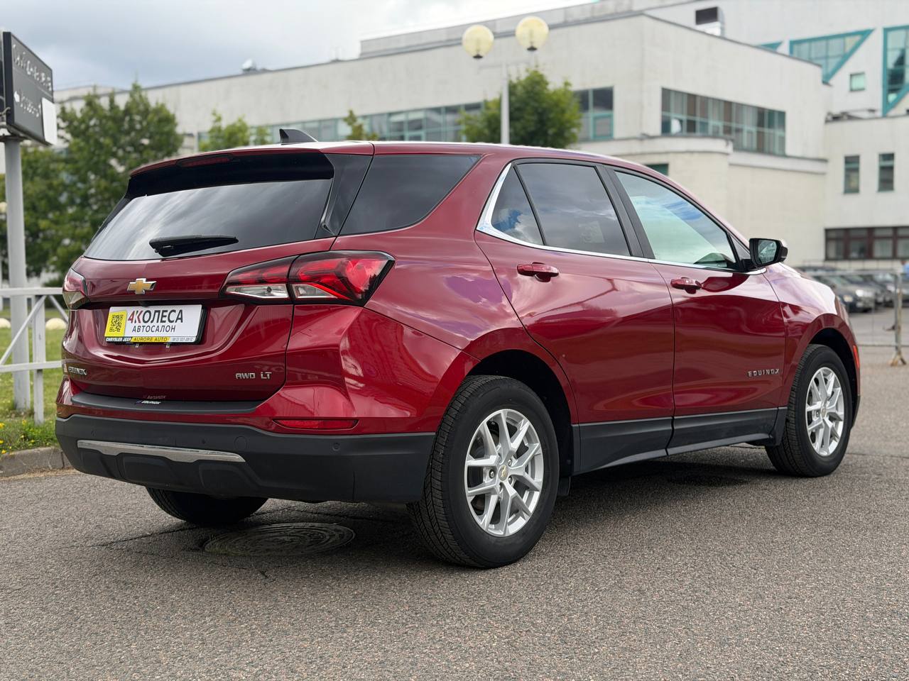 Chevrolet Equinox