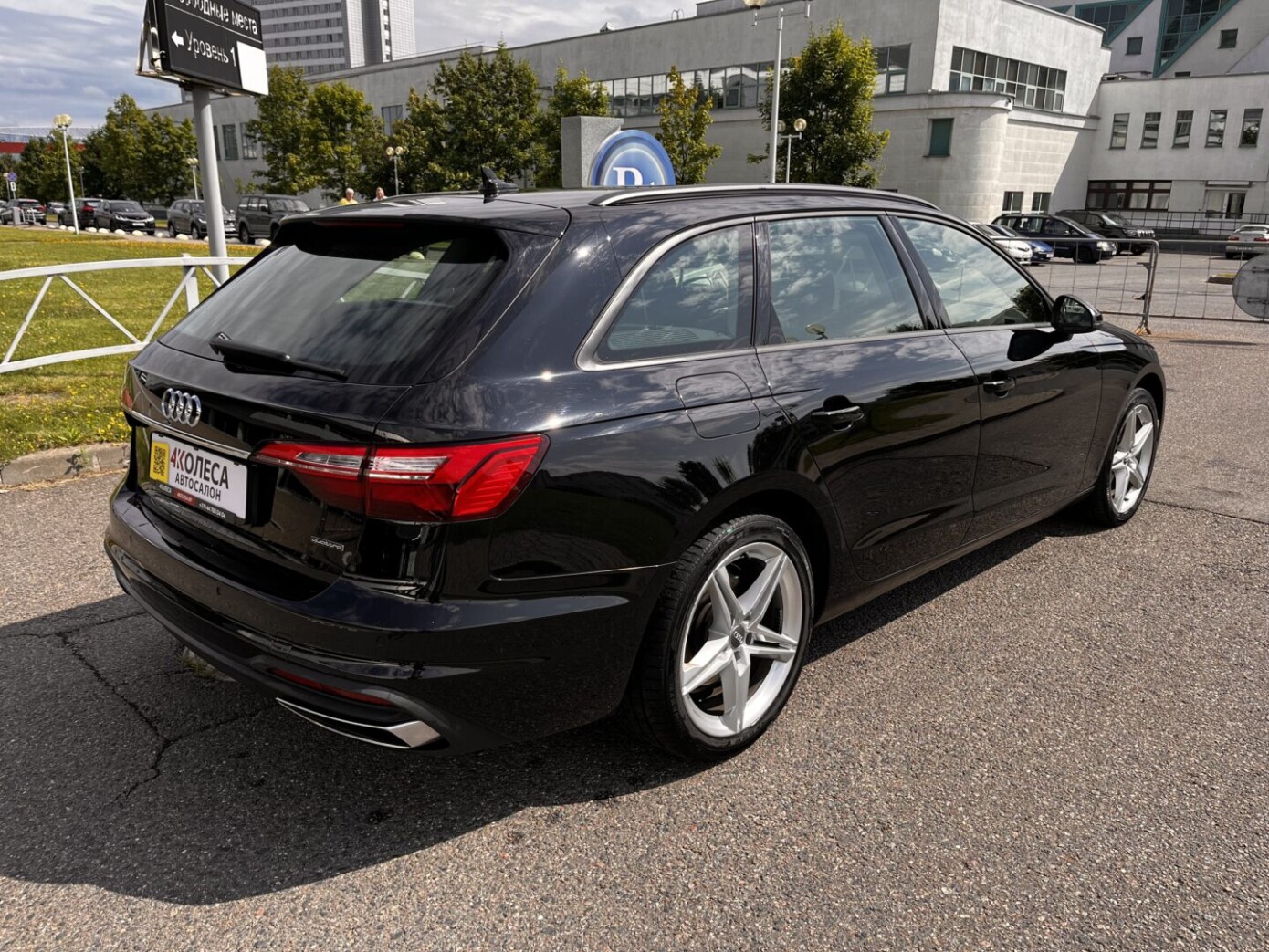 Audi A4 Avant quattro