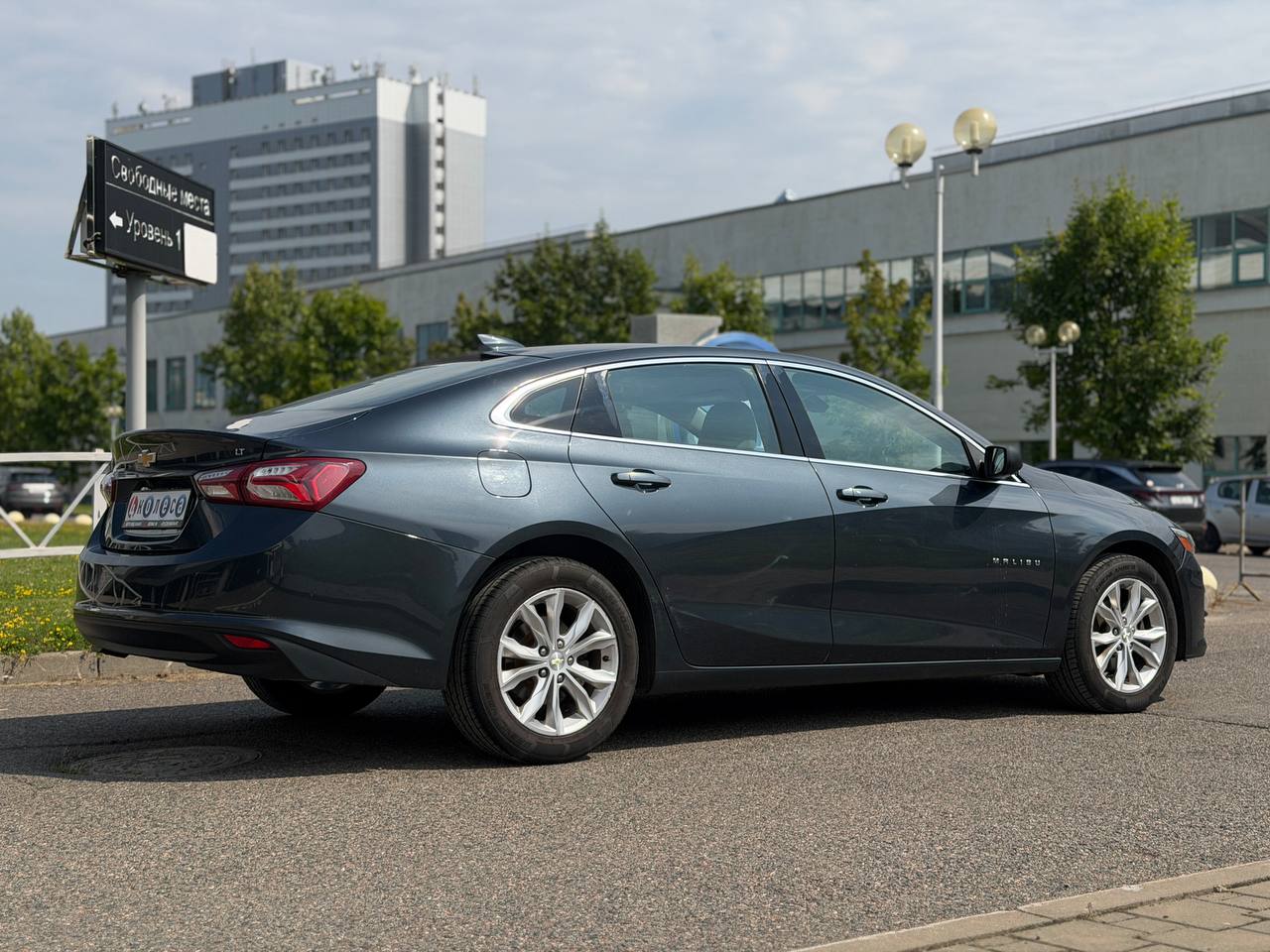Chevrolet Malibu