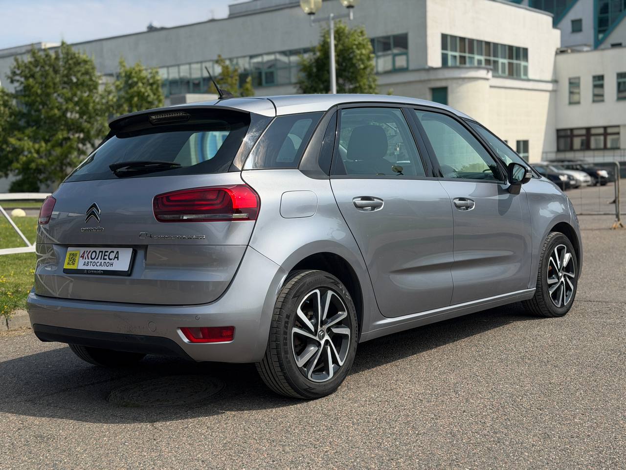 Citroen C4 Spacetourer