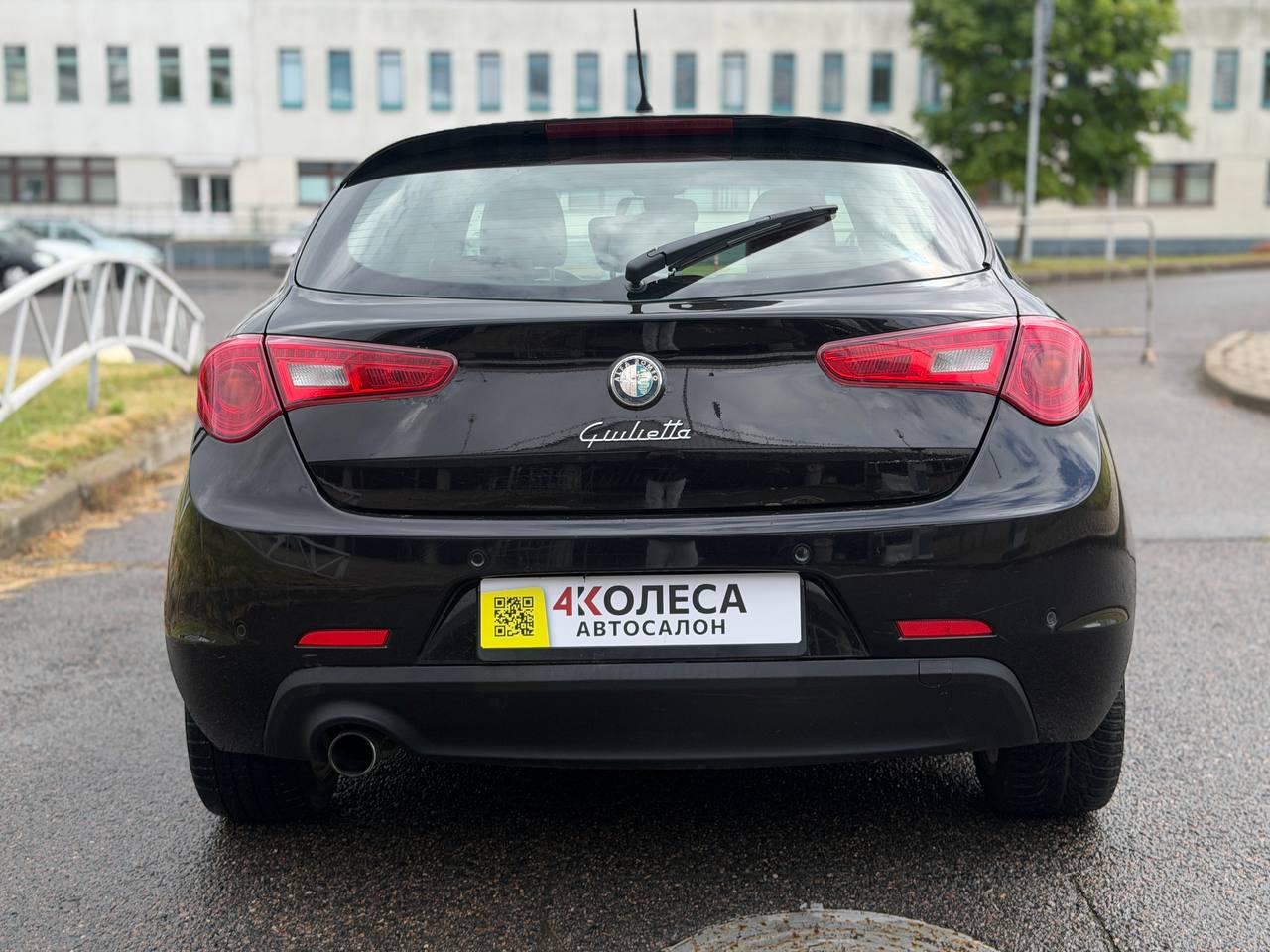Alfa Romeo Giulietta