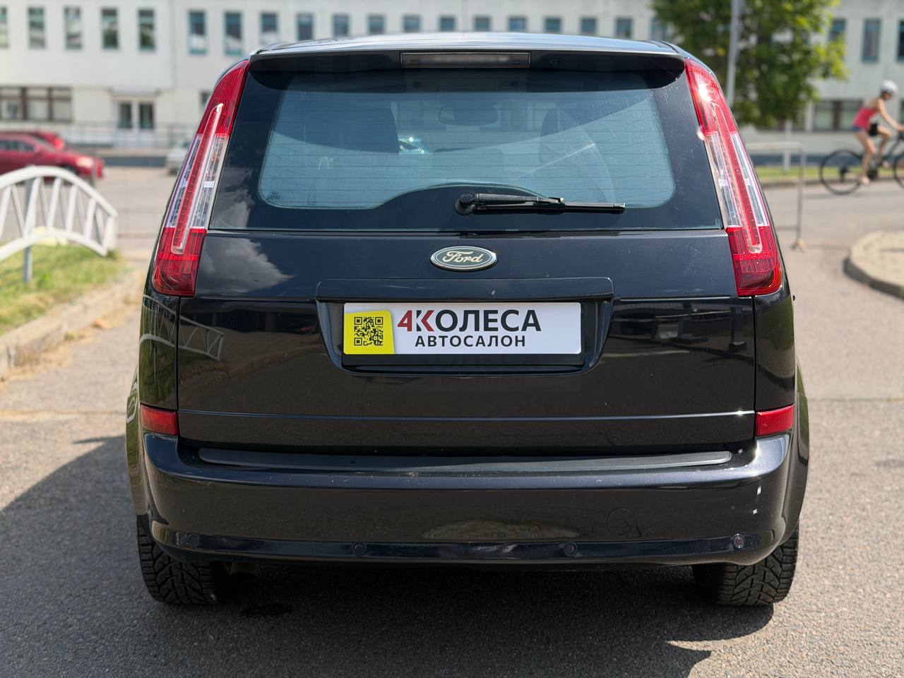 Ford C-MAX