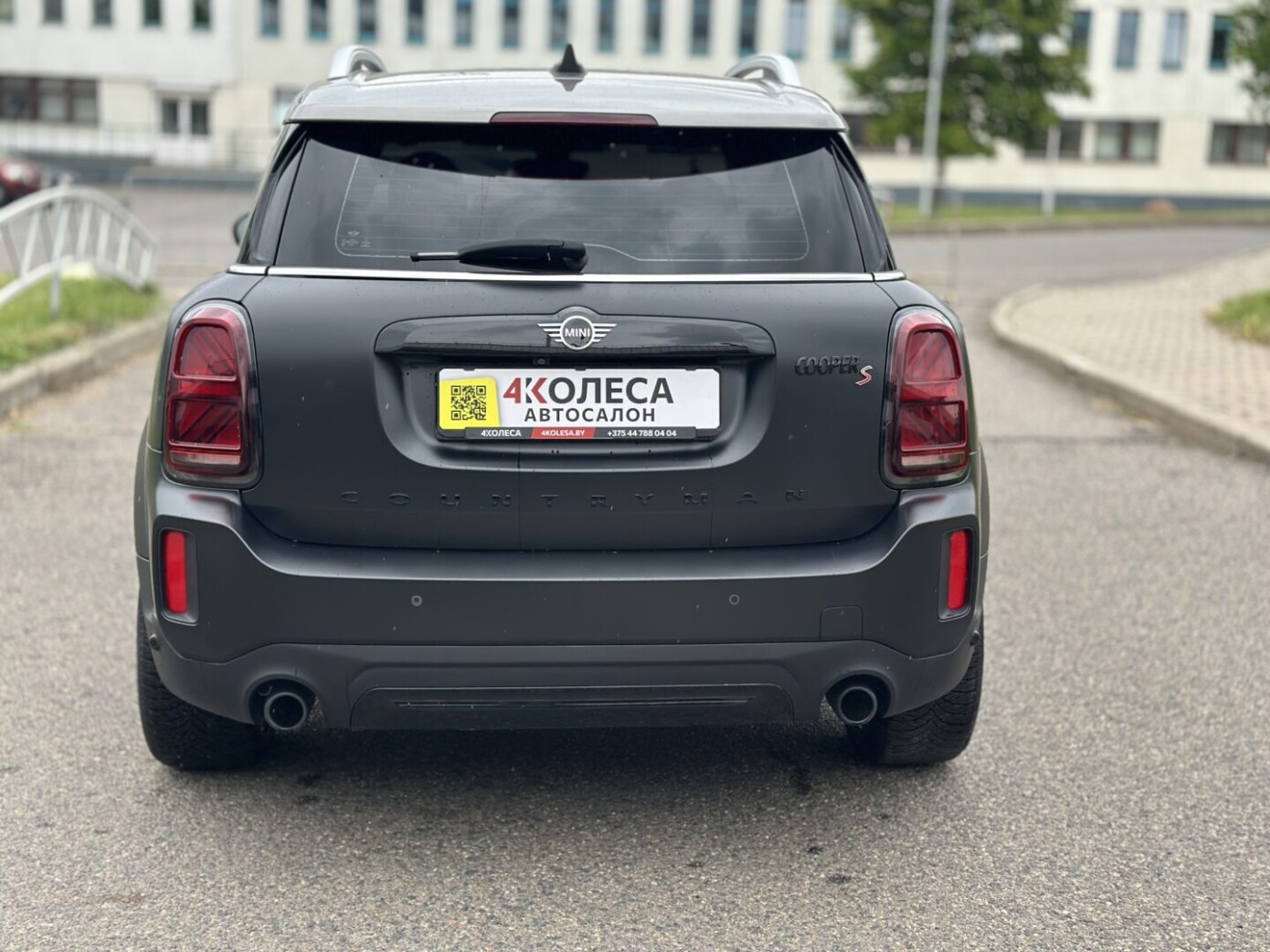 Mini Cooper S Countryman