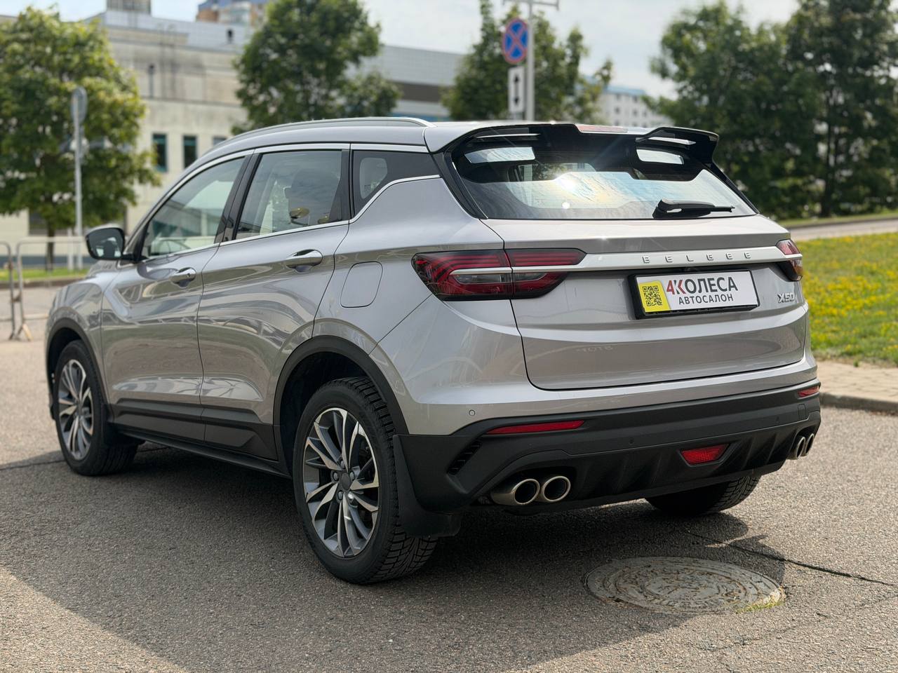 Belgee x50