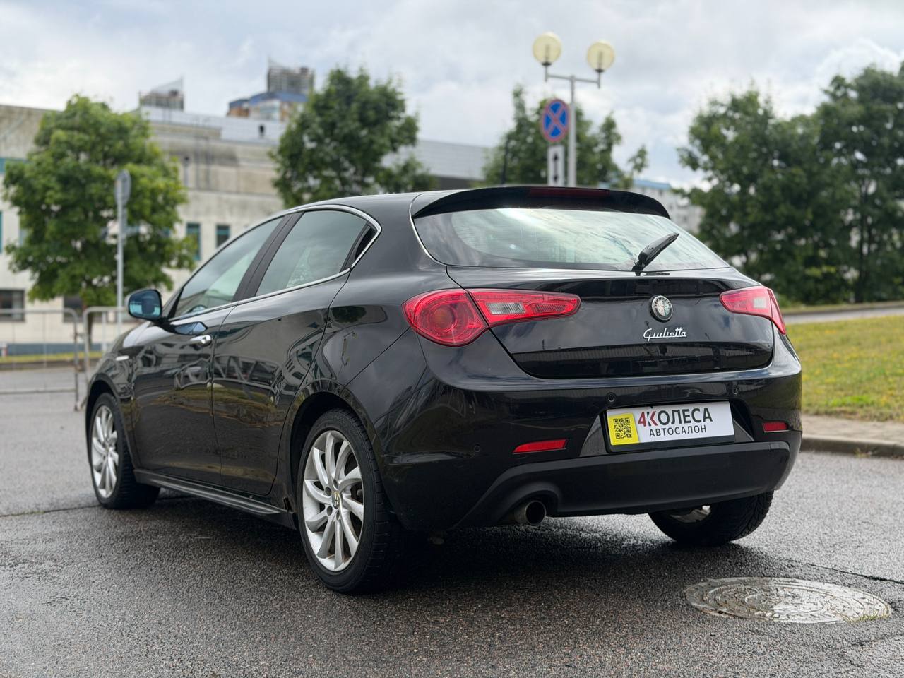 Alfa Romeo Giulietta