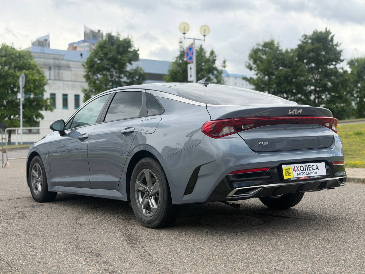 Kia K5