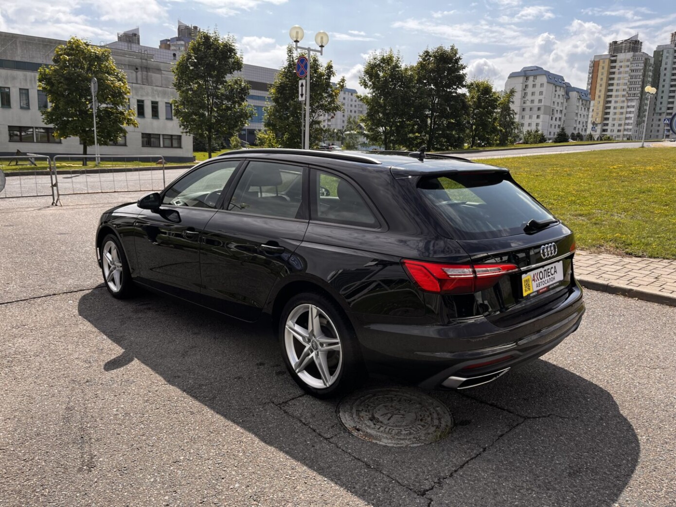 Audi A4 Avant quattro