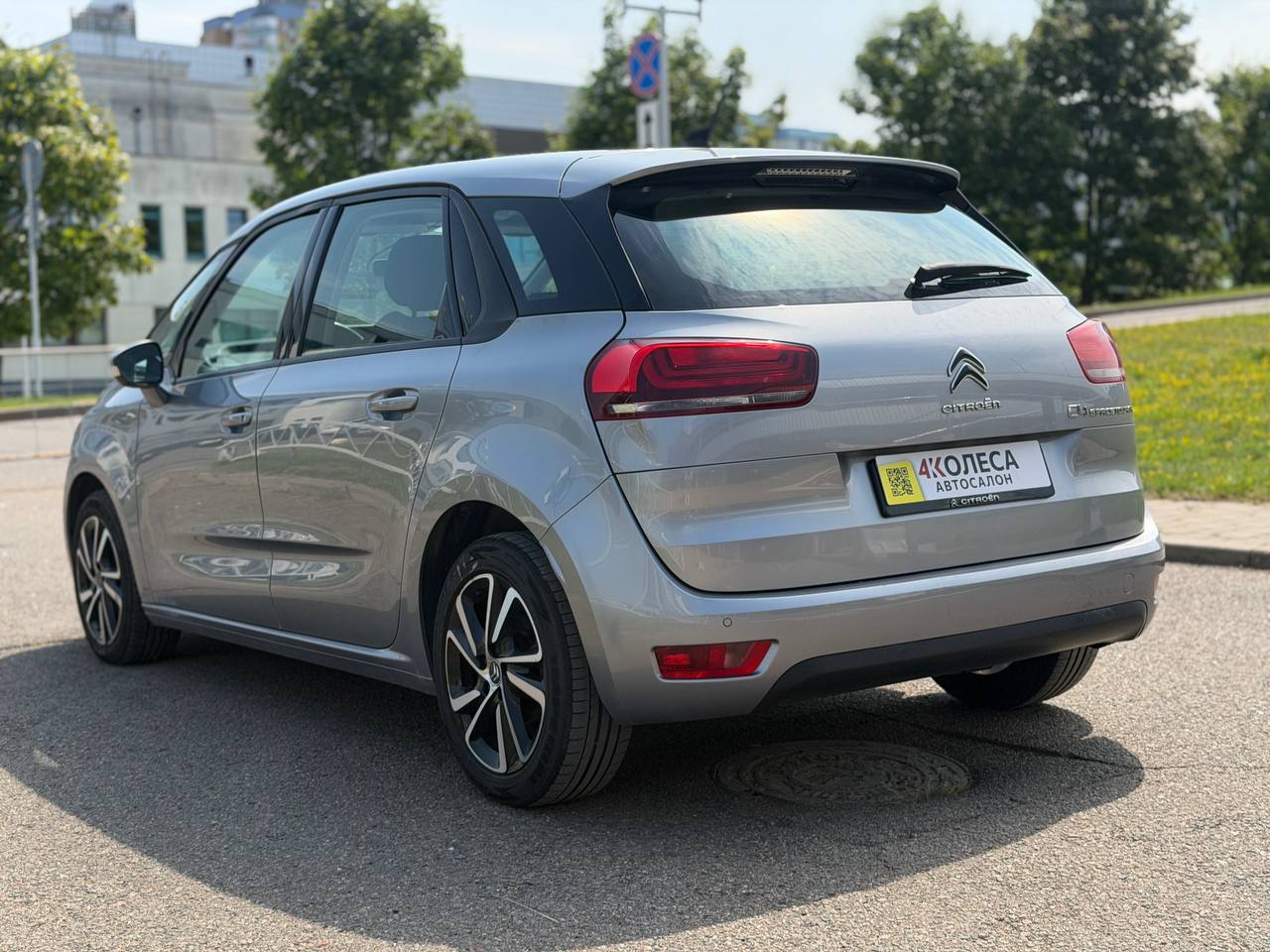 Citroen C4 Spacetourer
