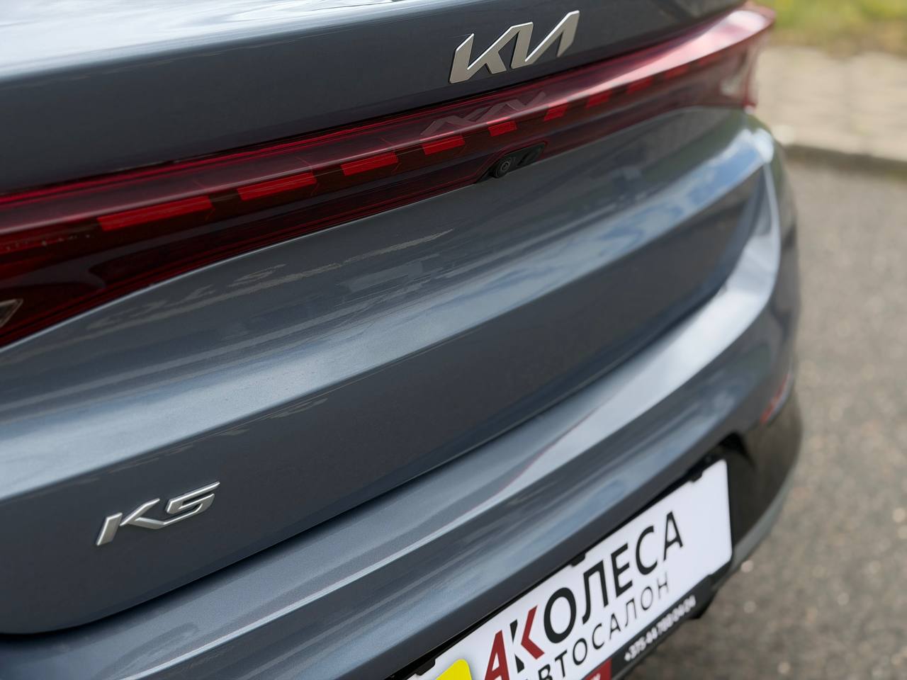 Kia K5