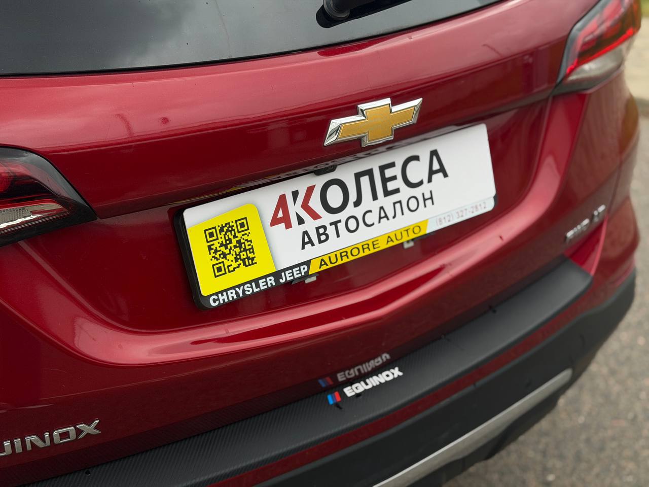 Chevrolet Equinox