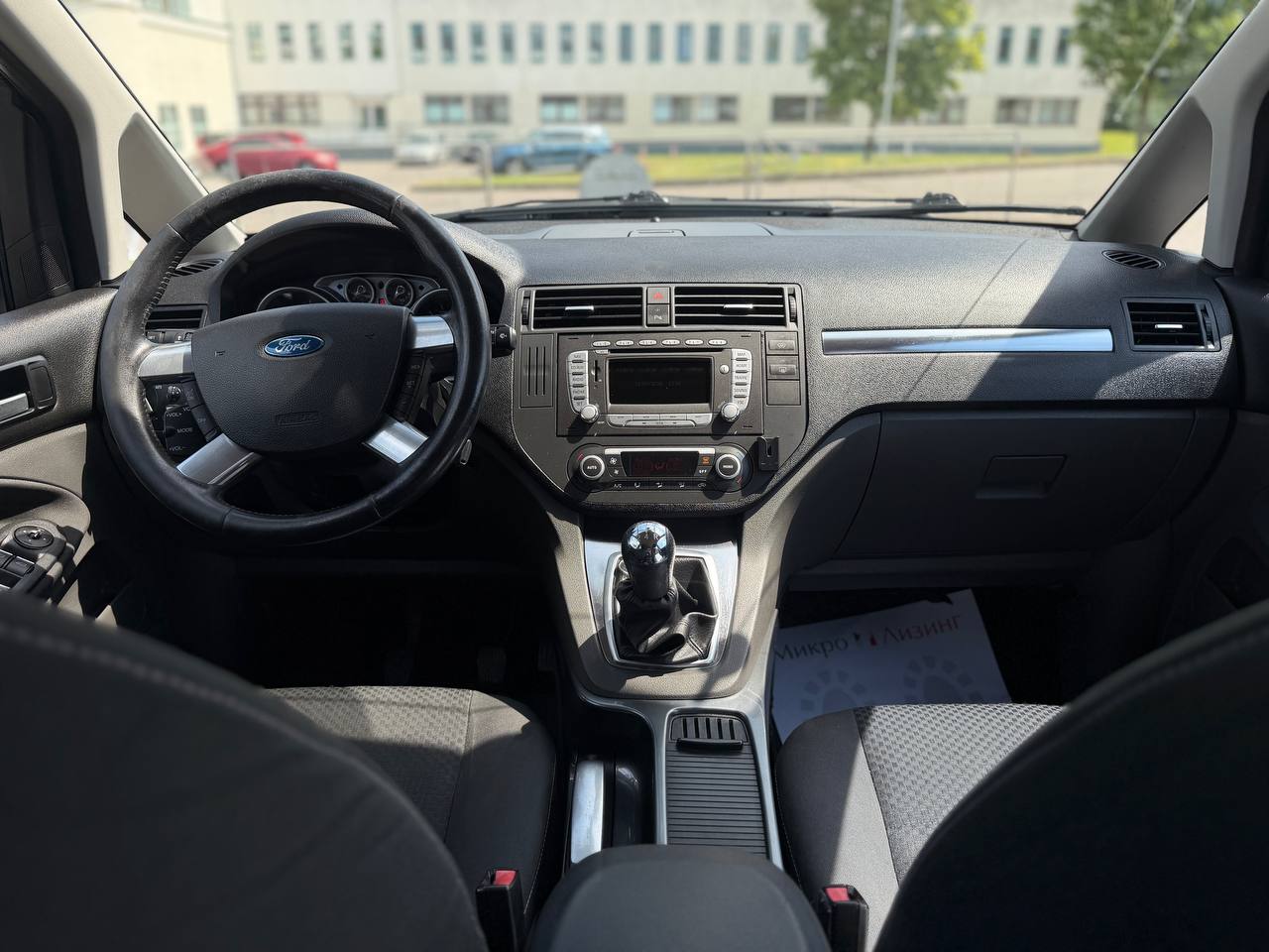Ford C-MAX