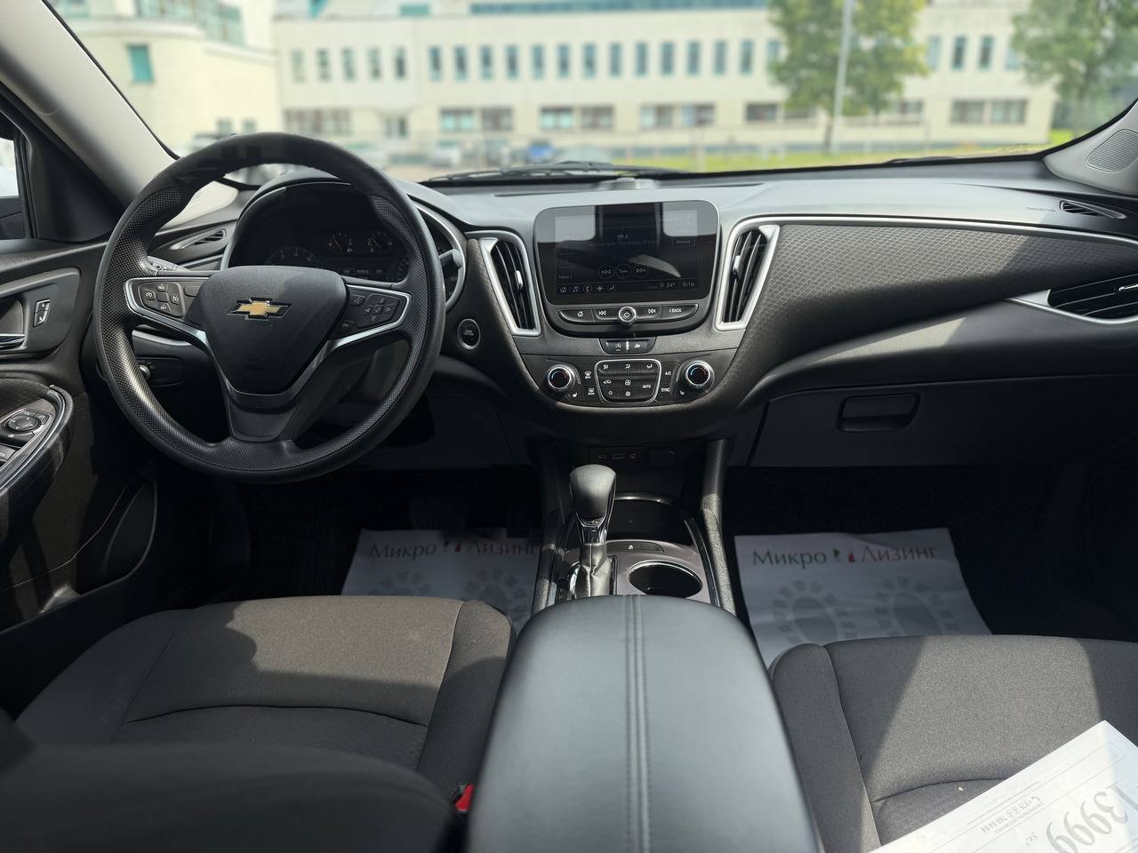 Chevrolet Malibu