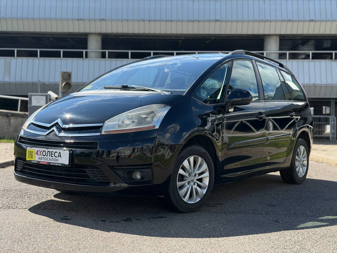 Citroen C4 Grand Picasso