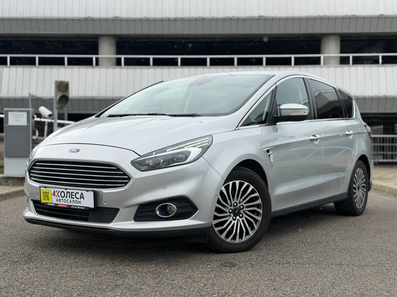 Ford S-Max