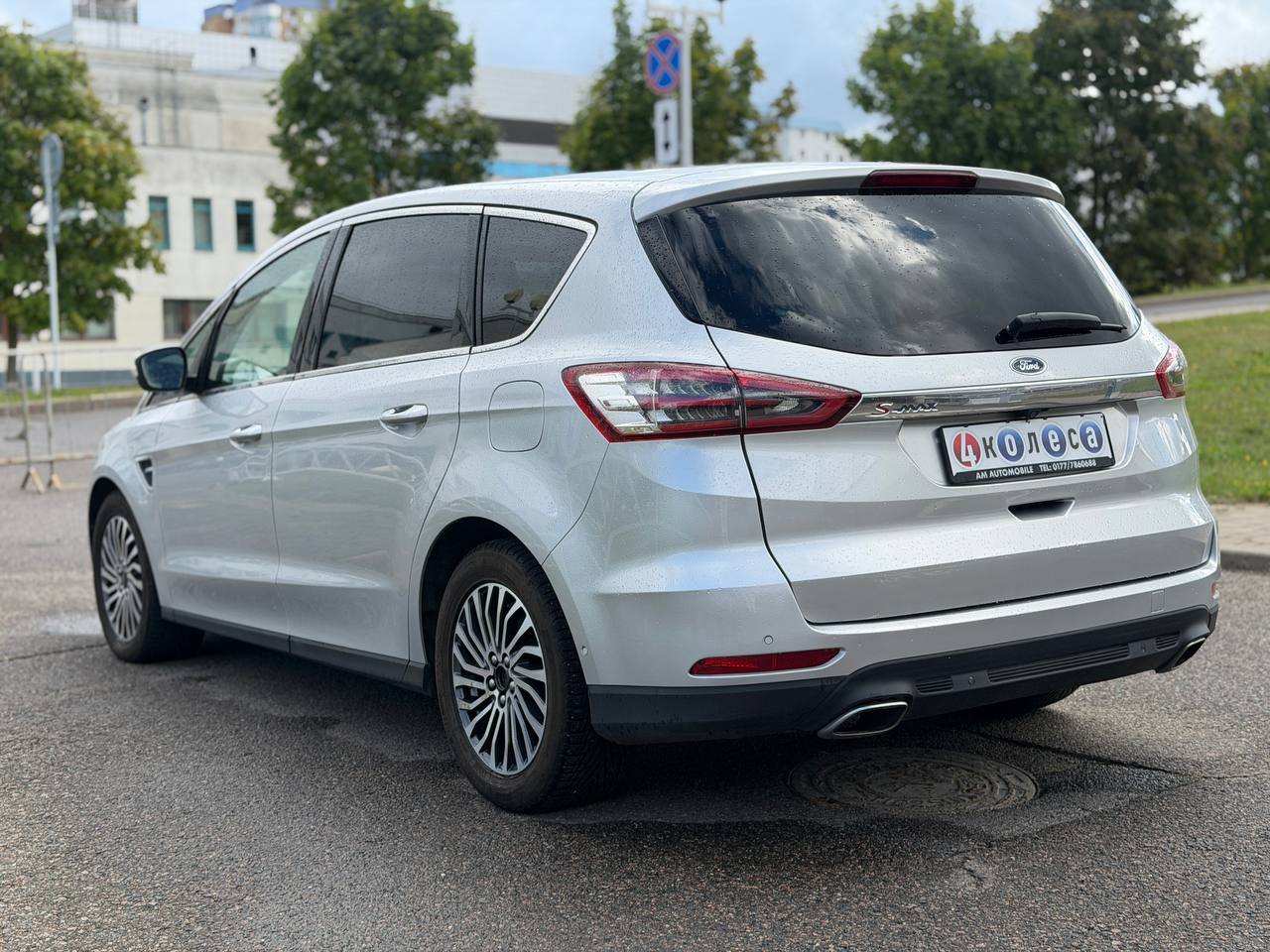 Ford S-Max