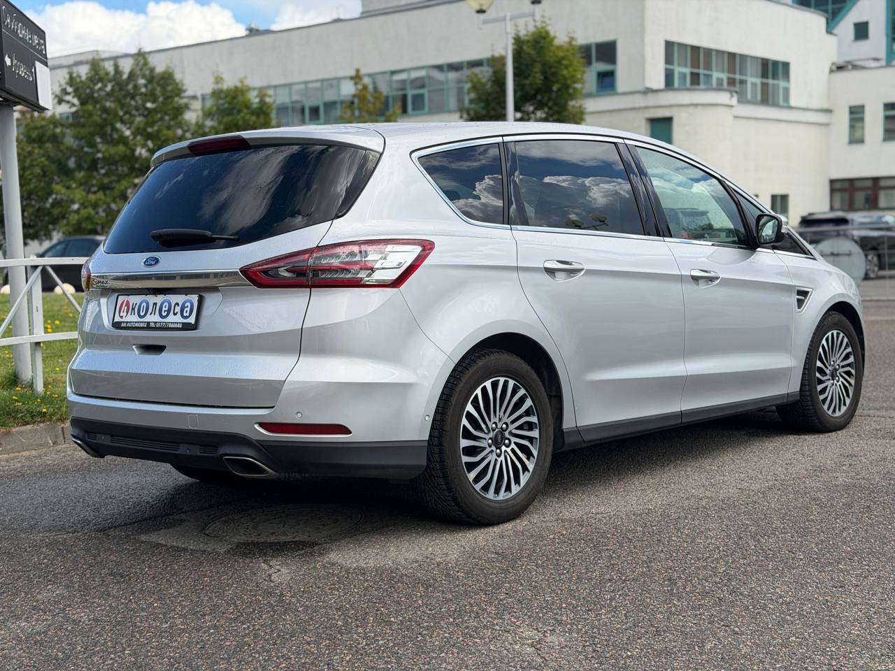 Ford S-Max