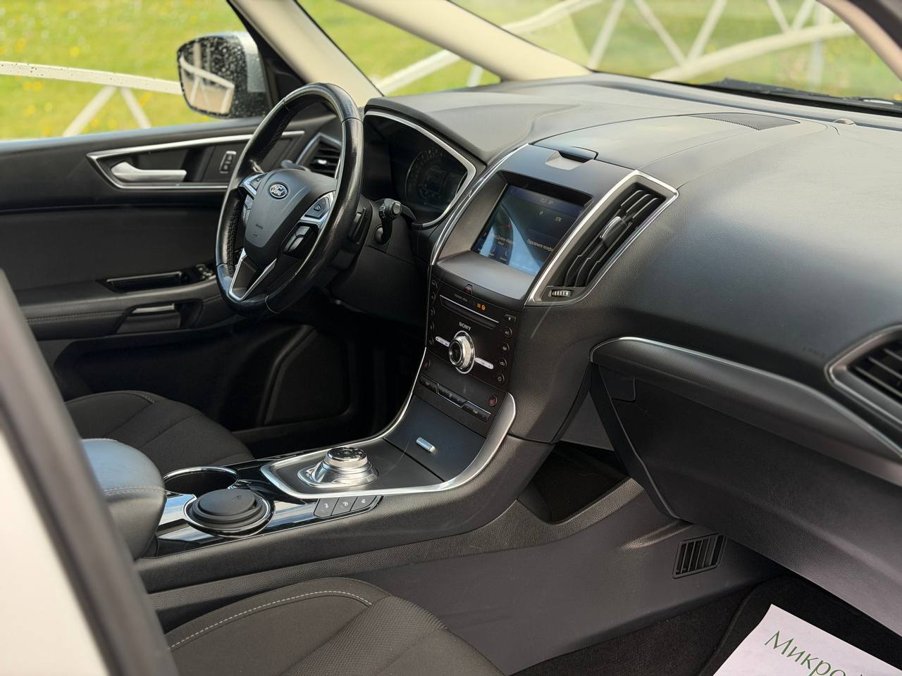Ford S-Max
