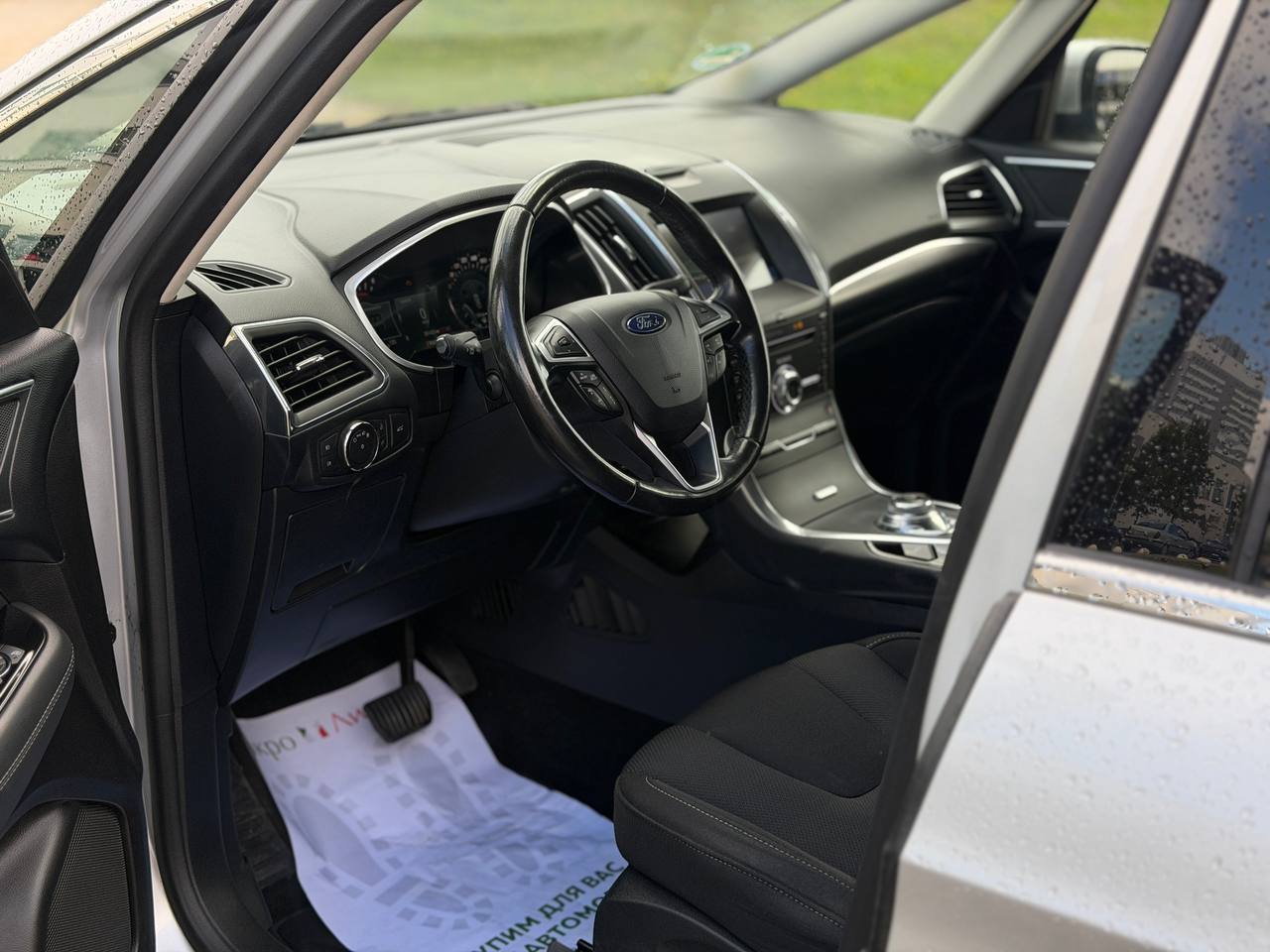 Ford S-Max