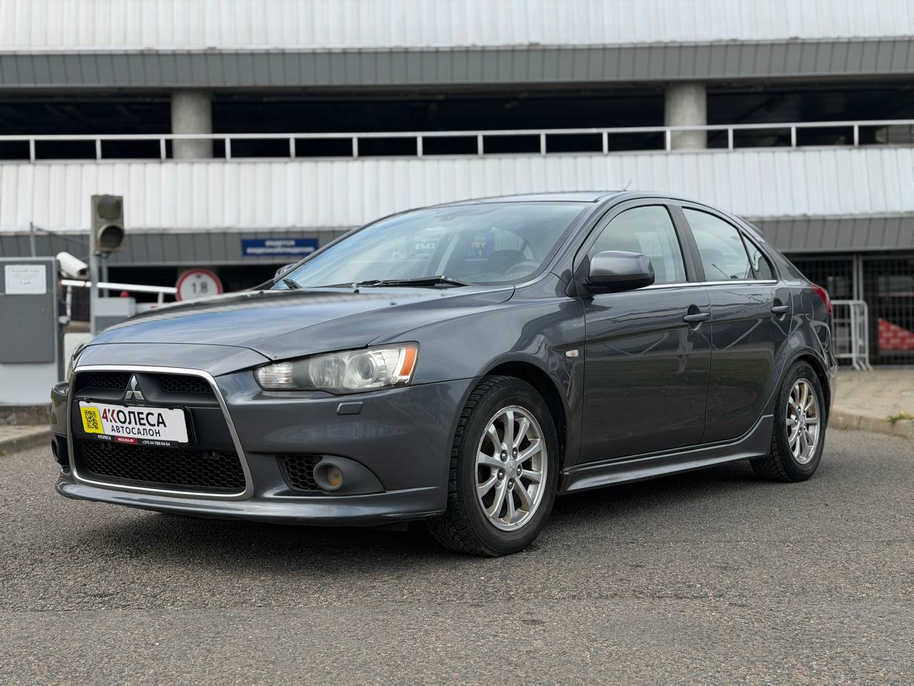 Mitsubishi Lancer