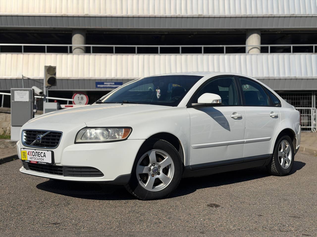 Volvo S40