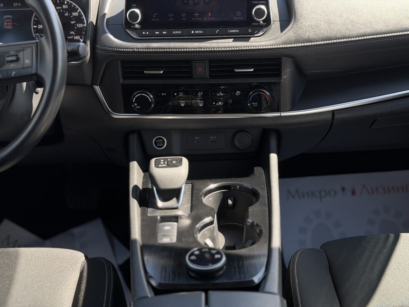 Nissan Rogue