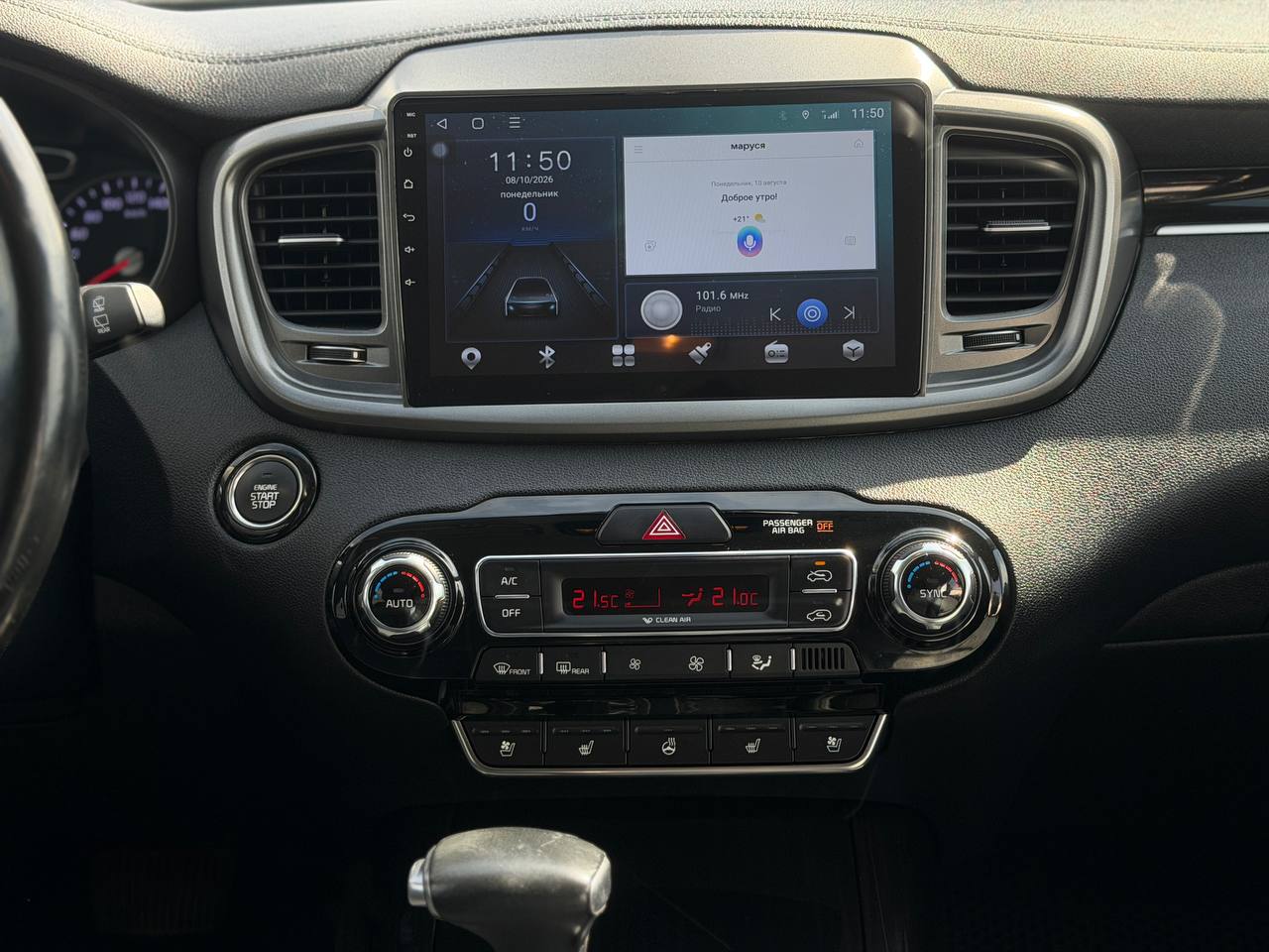 KIA SORENTO