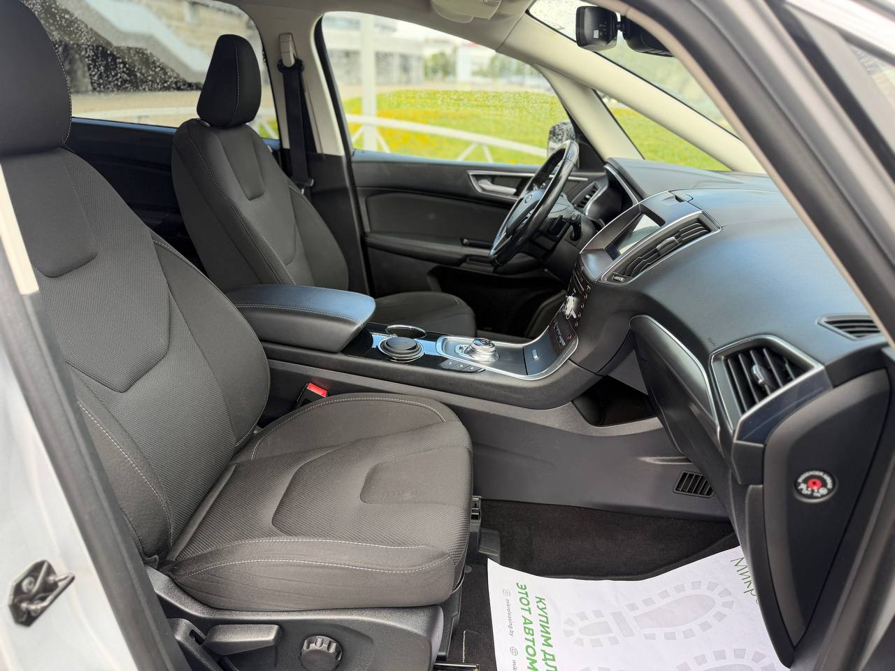 Ford S-Max