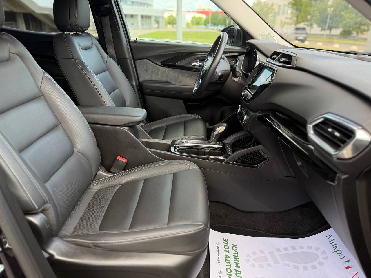Chevrolet Trailblazer