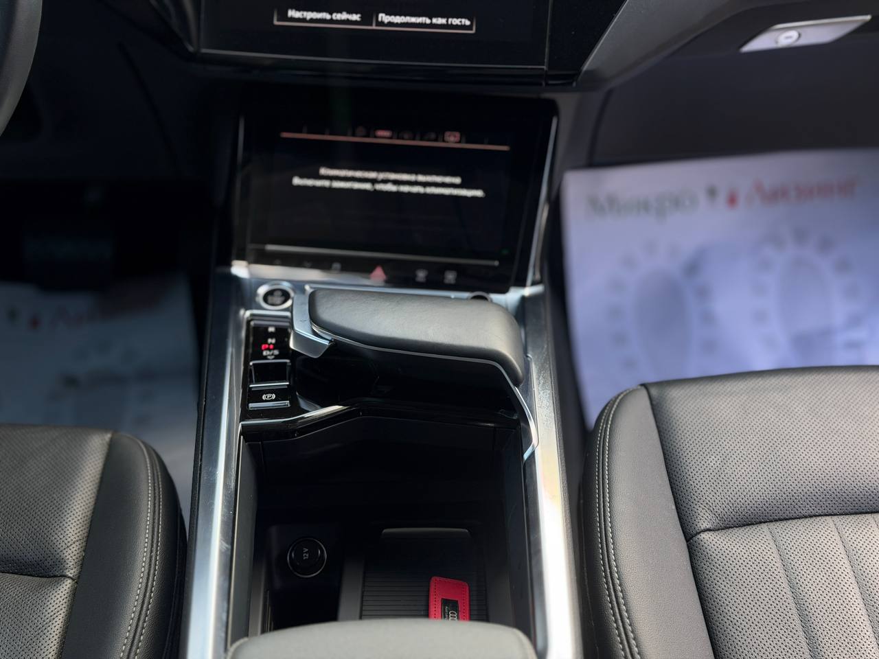 Audi Q8 E-TRON PREMIUM
