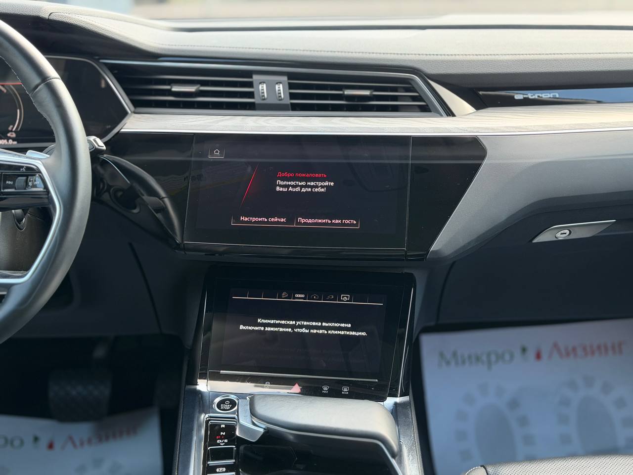 Audi Q8 E-TRON PREMIUM