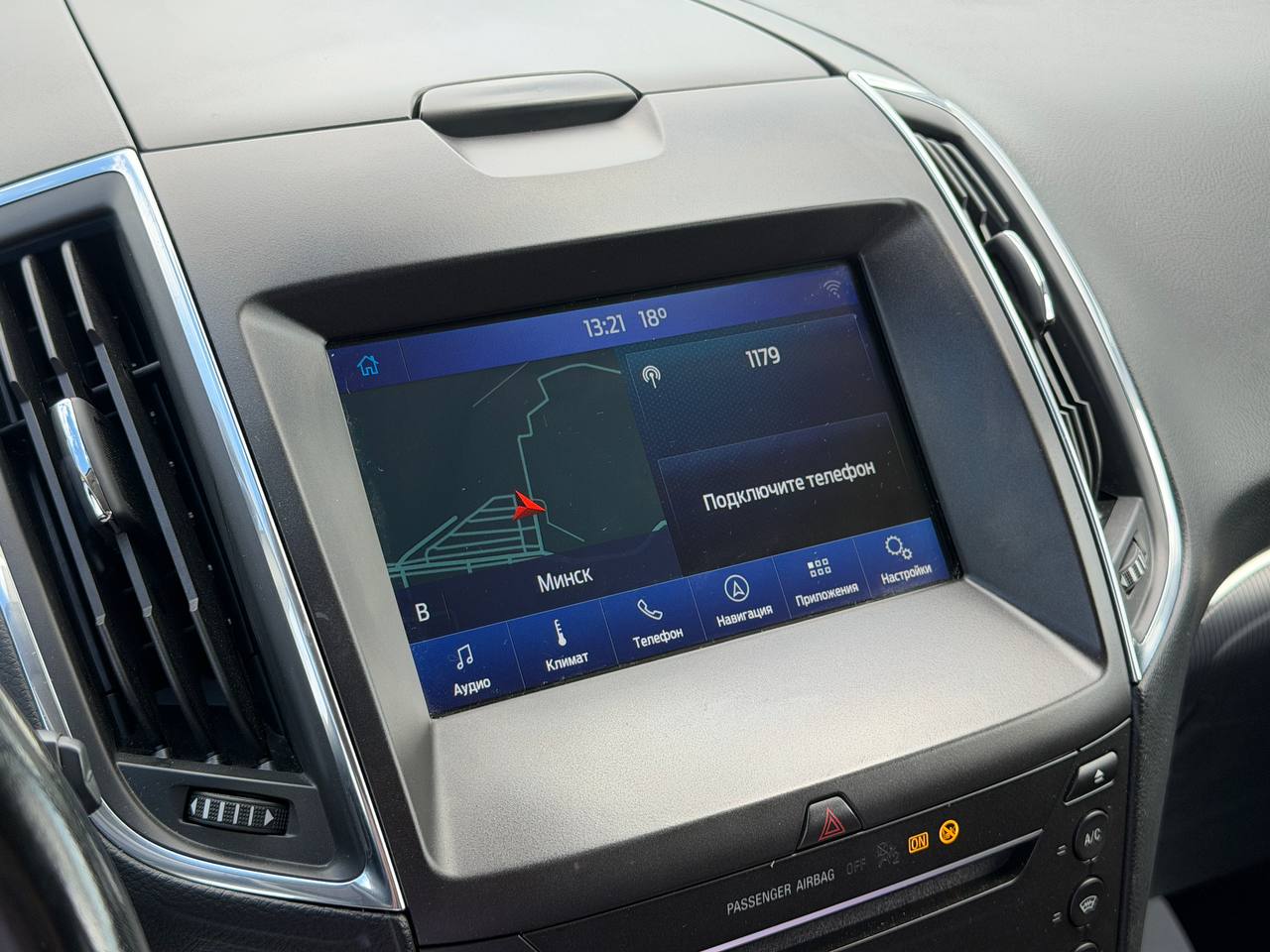 Ford S-Max