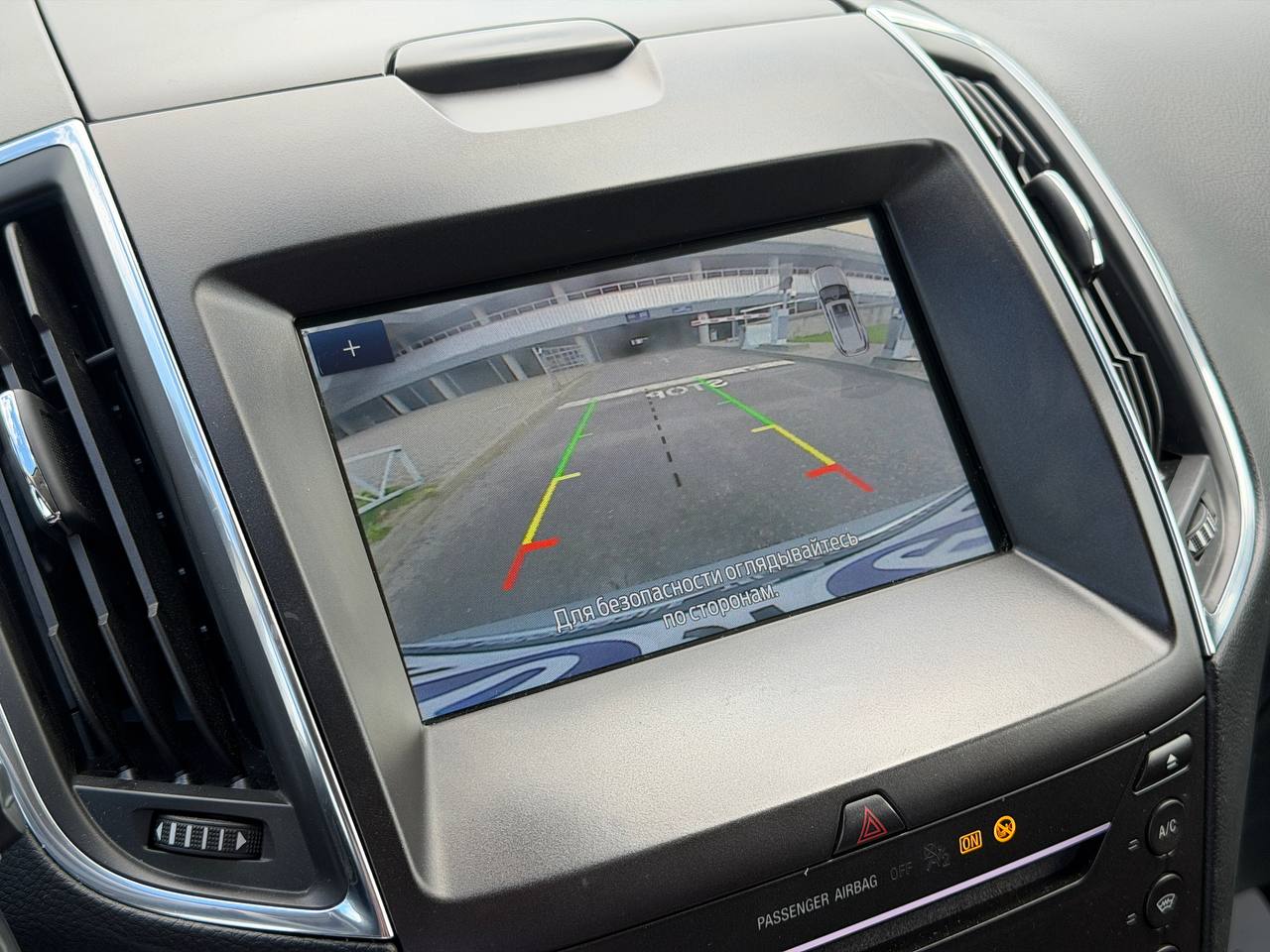 Ford S-Max