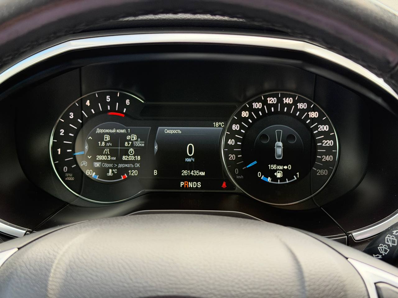 Ford S-Max