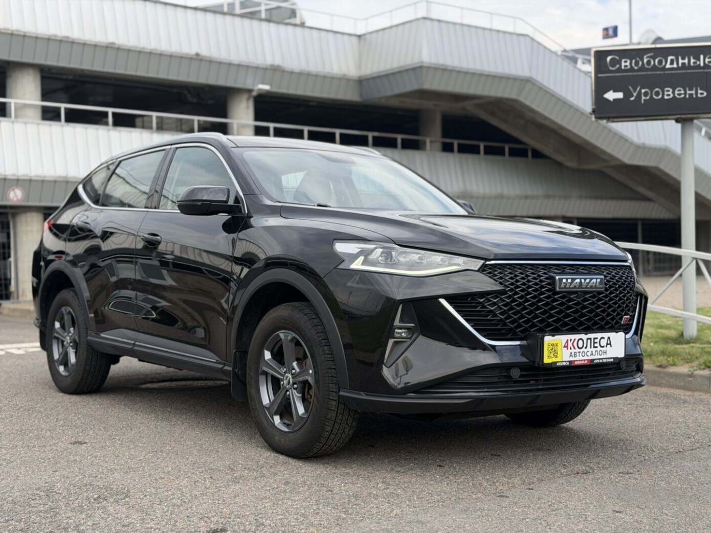 Haval F7