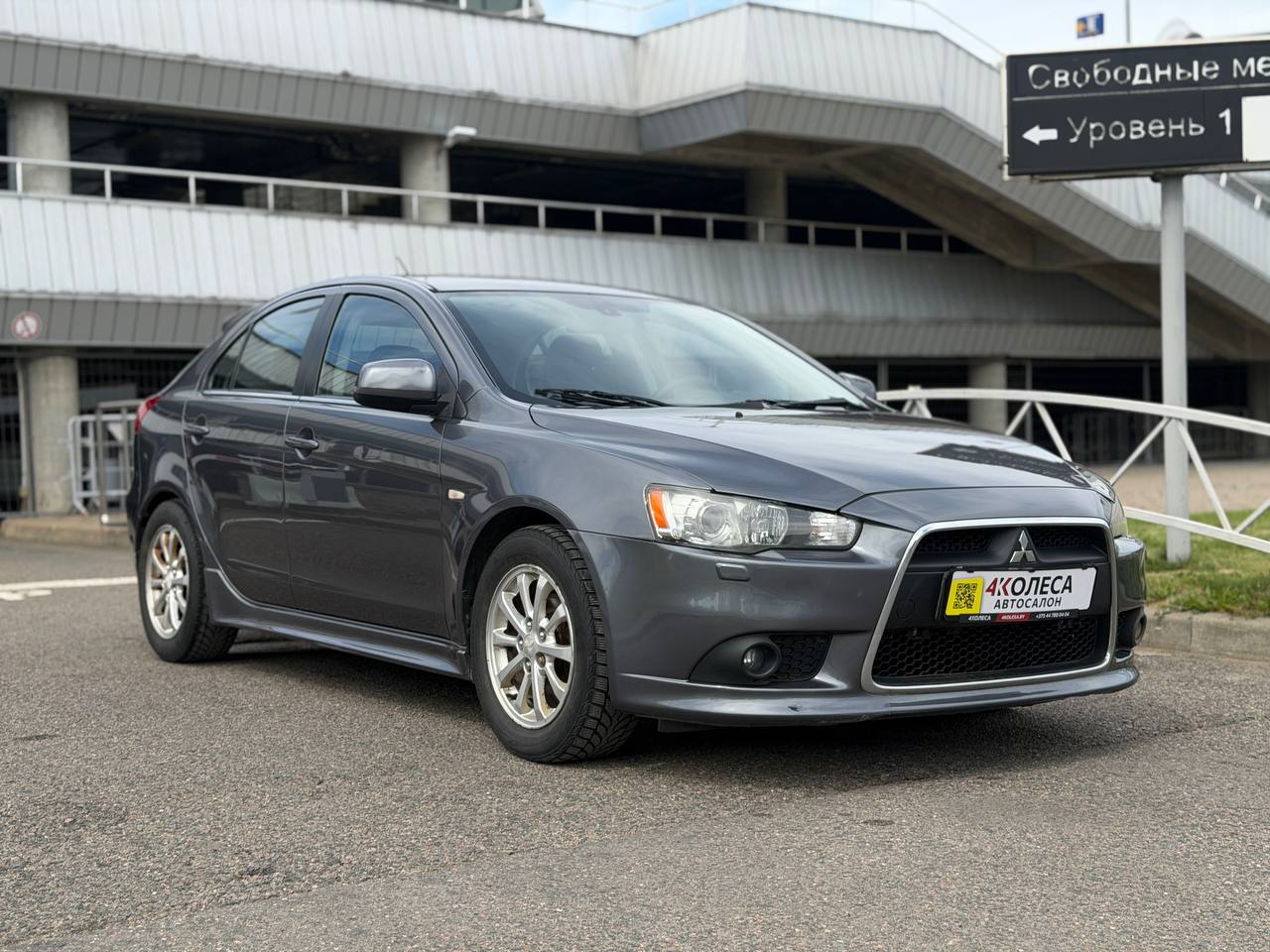 Mitsubishi Lancer