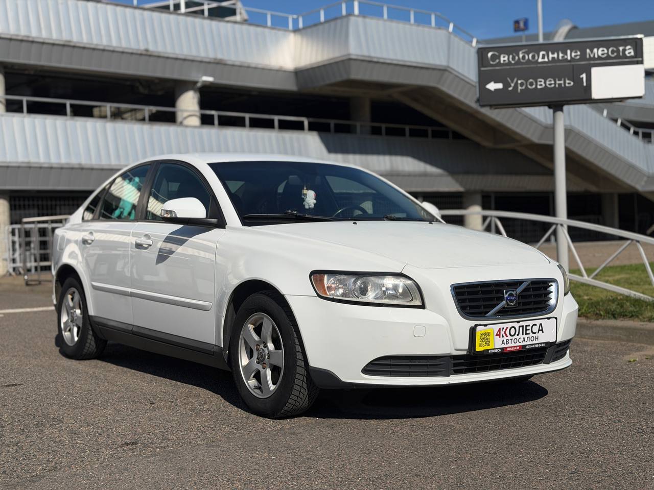 Volvo S40