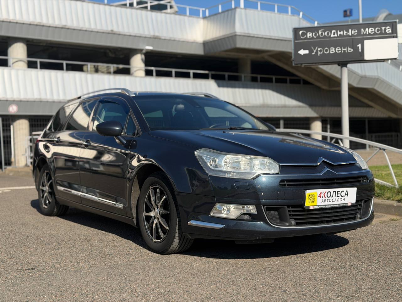 Citroen C5