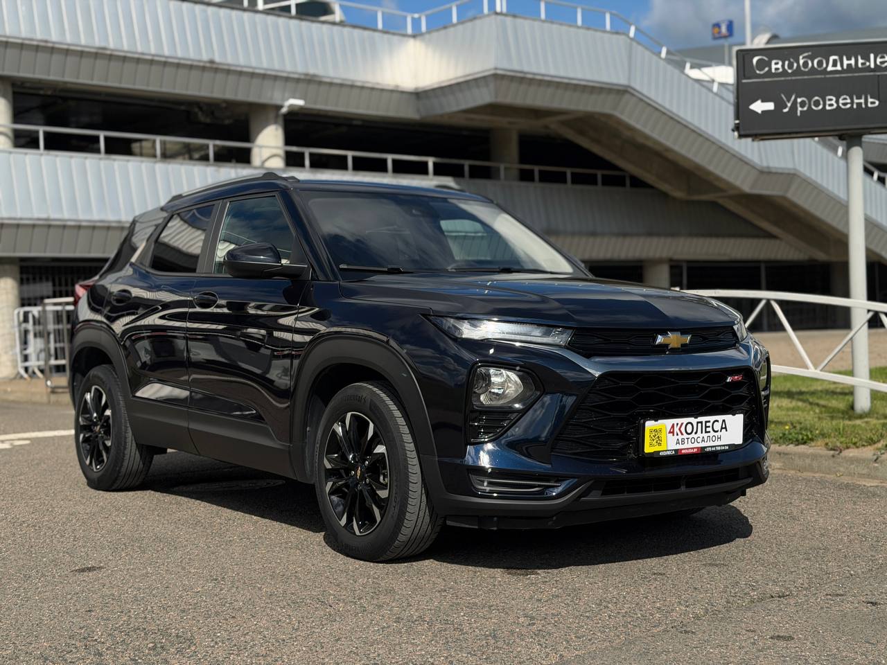 Chevrolet Trailblazer