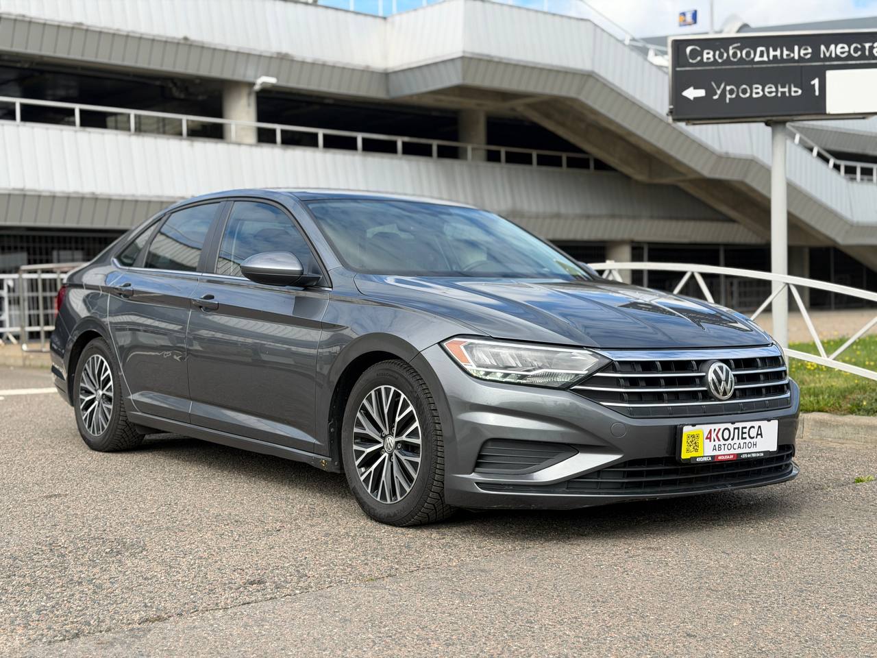 Volkswagen Jetta