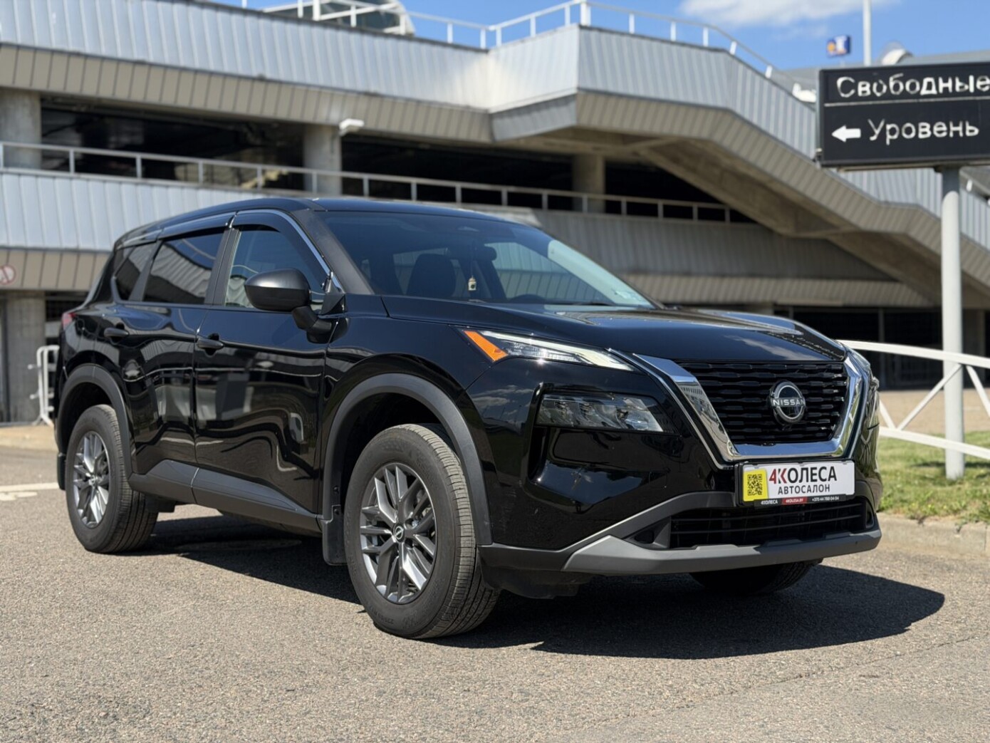 Nissan Rogue