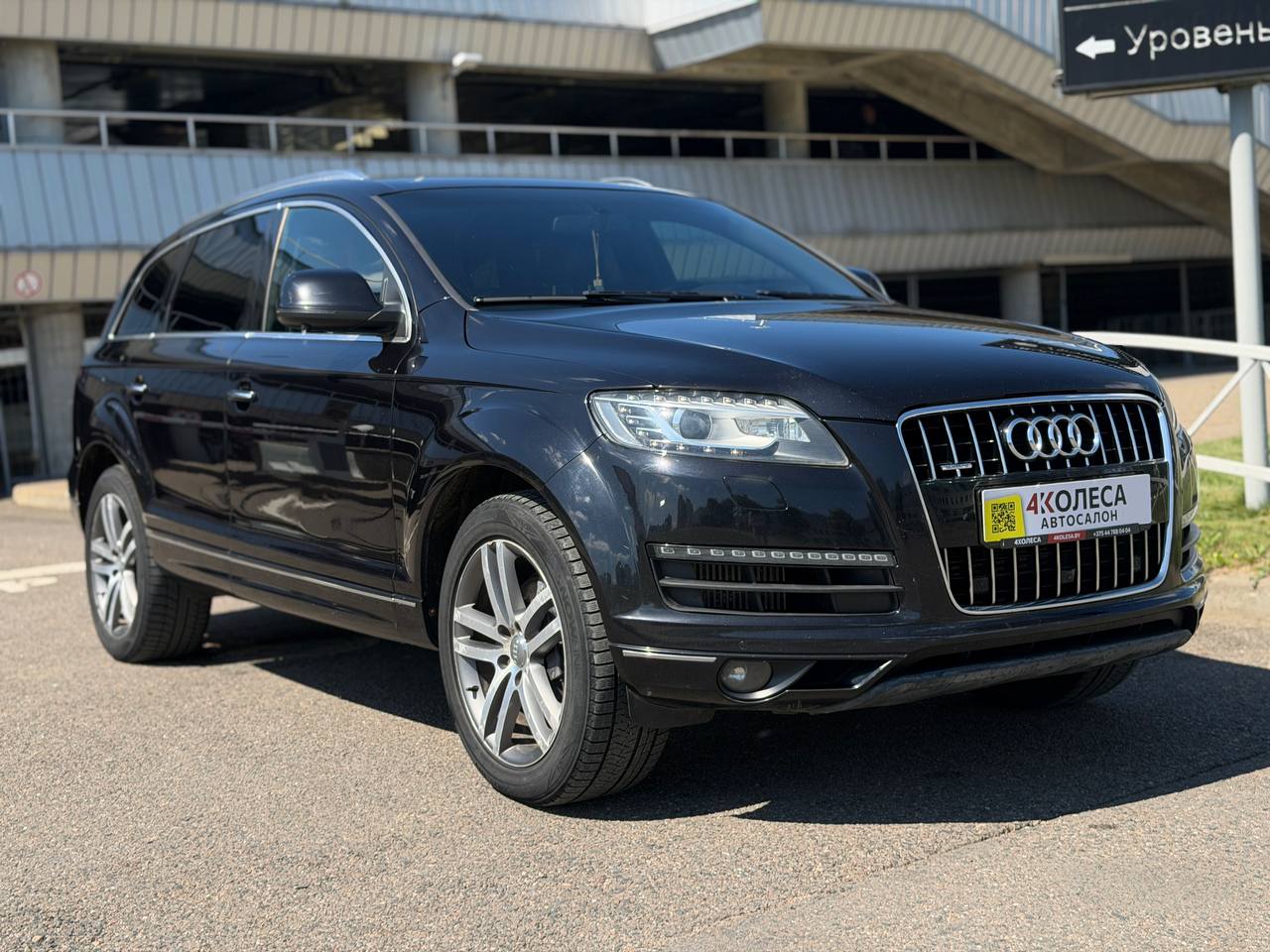 Audi Q7