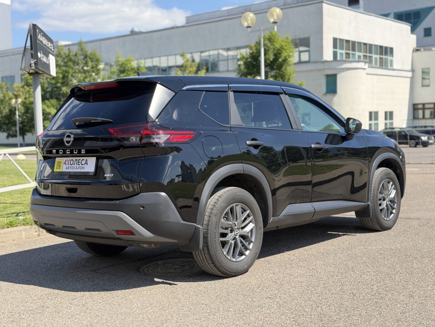 Nissan Rogue