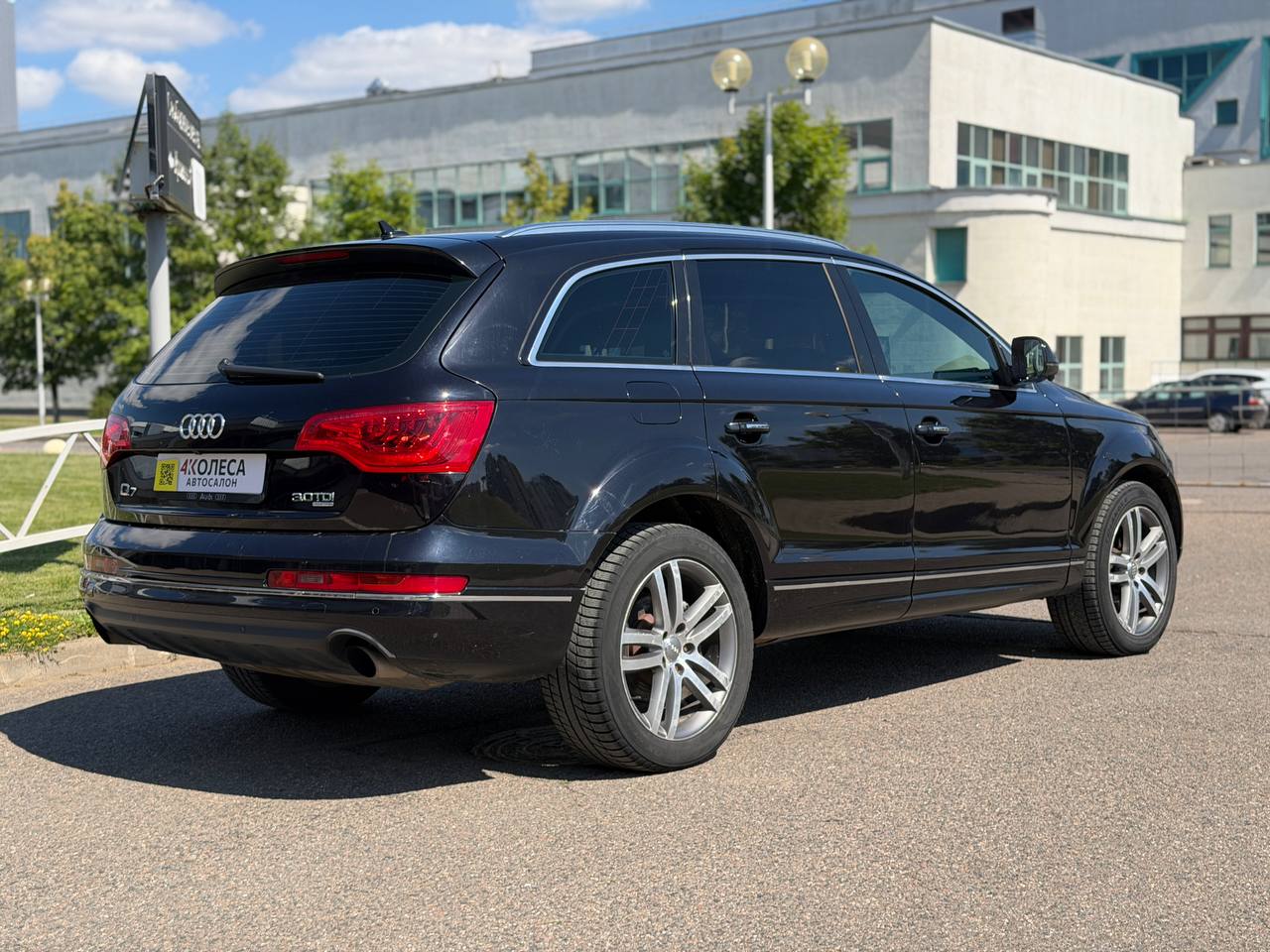 Audi Q7