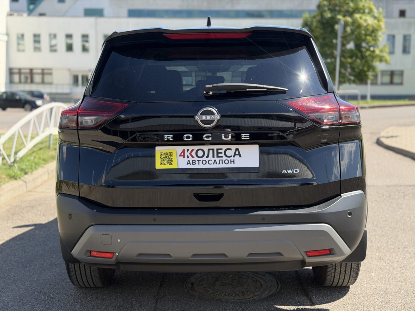 Nissan Rogue