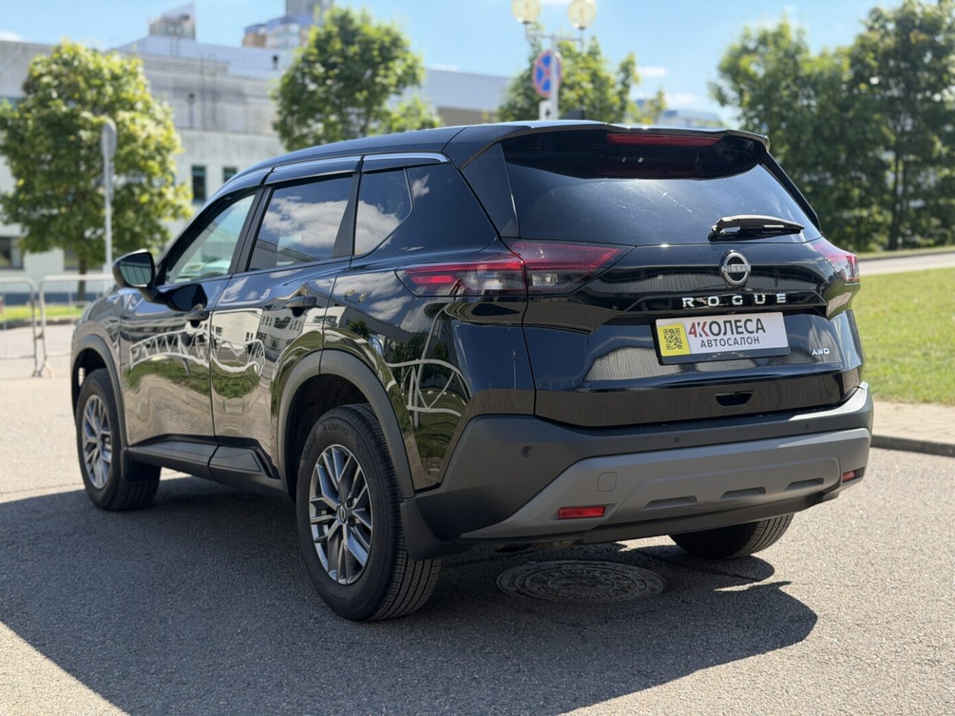 Nissan Rogue