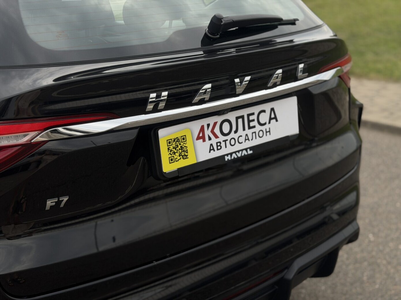 Haval F7