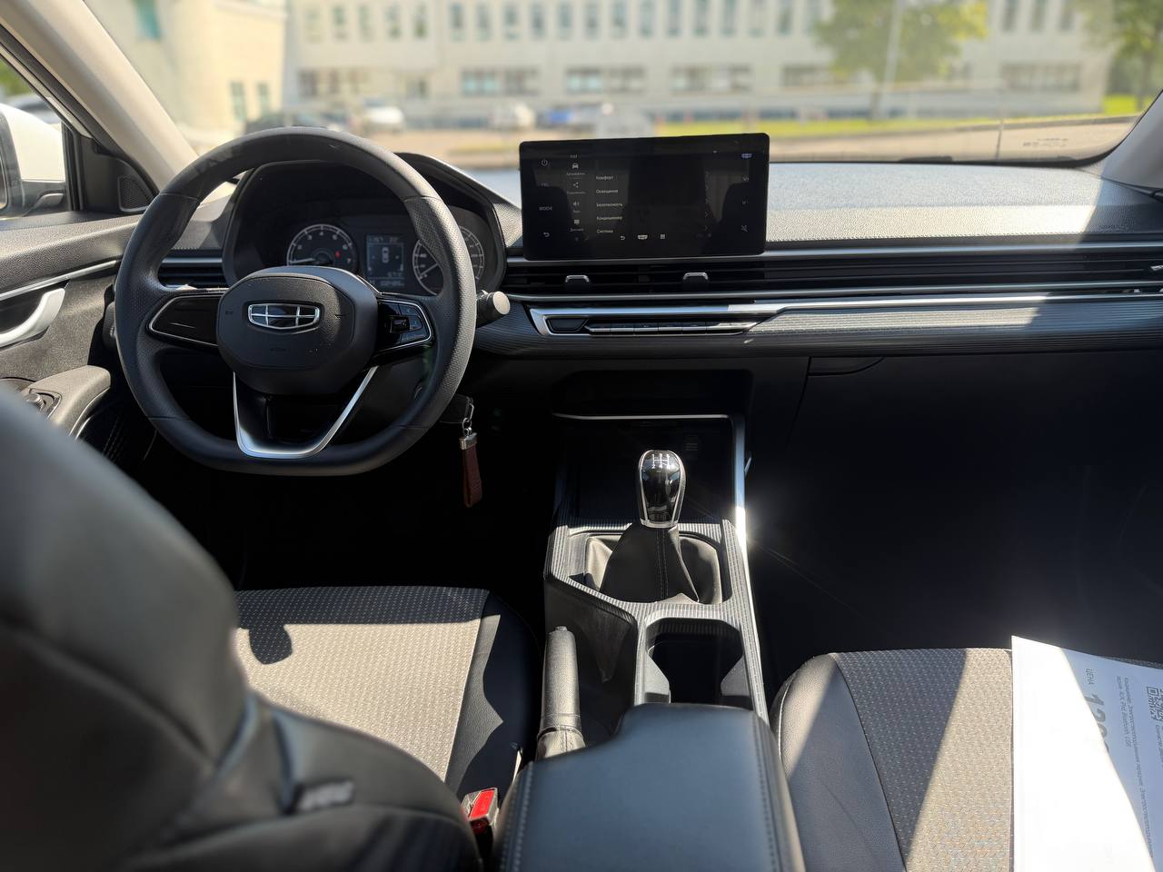 Geely Emgrand