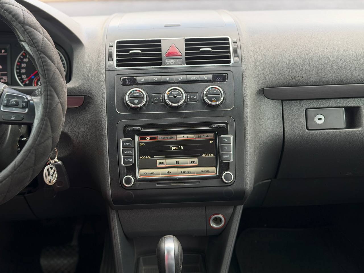 Volkswagen Touran