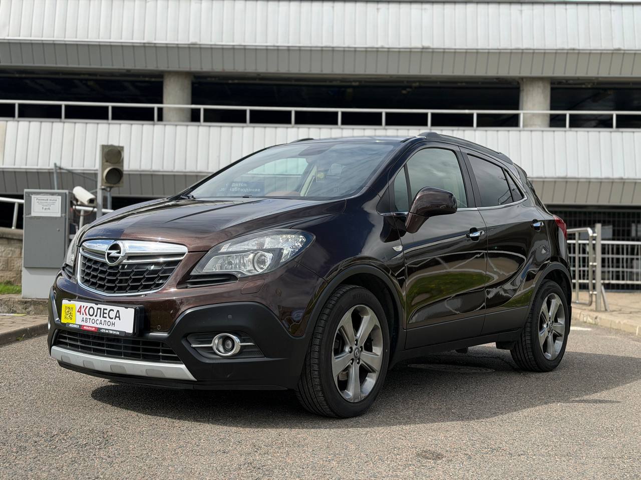 Opel Mokka